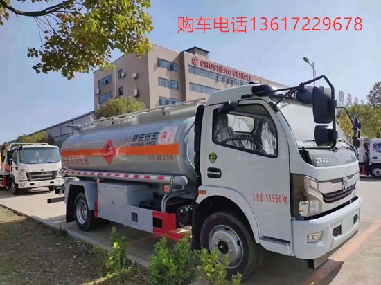 國(guó)六東風(fēng)8噸油罐車