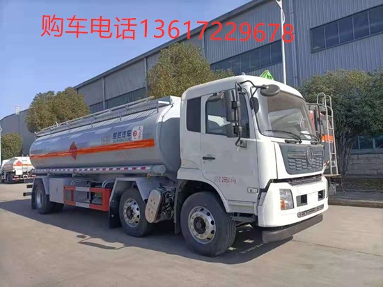 國六東風天錦小三軸鋁合金運油車